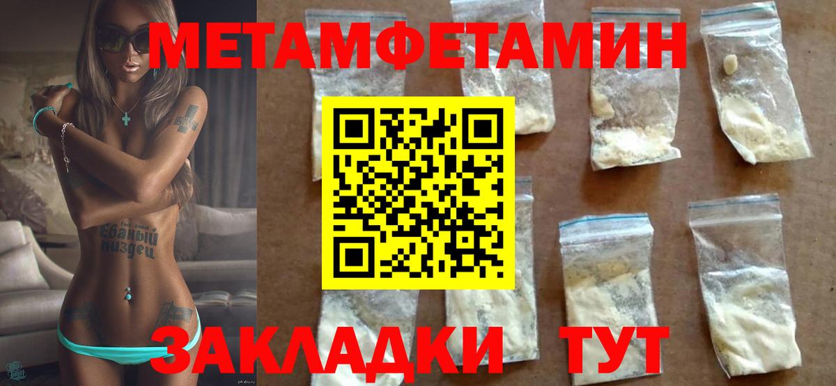 Геленджик  АМФЕТАМИН  Вход с VPN  Amphetamine VHQ 