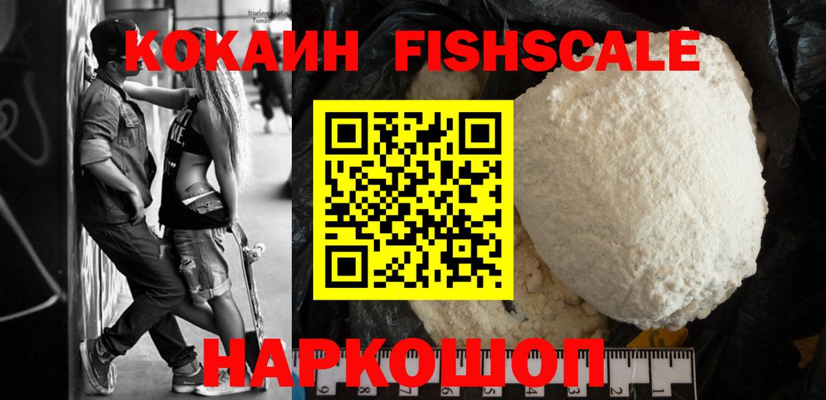 КОКАИН Боливия  Вход с VPN  Геленджик  где найти   КОКАИН 99% 