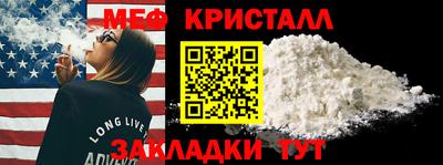 прущий лед Гусь-Хрустальный