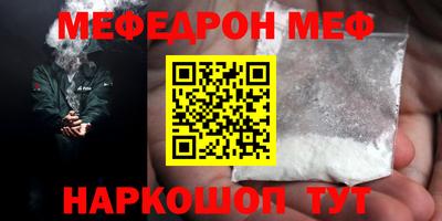 скорость mdpv Гусев
