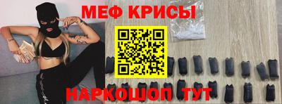 скорость mdpv Гусев