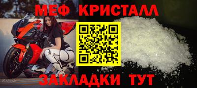 скорость mdpv Гусев