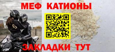 mdma Гусиноозёрск