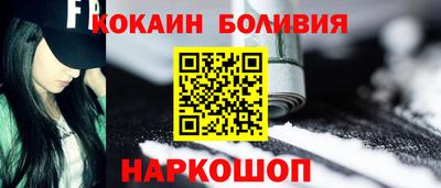 прущий лед Гусь-Хрустальный