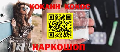 прущий лед Гусь-Хрустальный