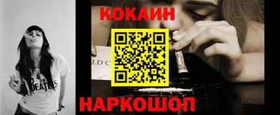 прущий лед Гусь-Хрустальный