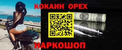 mdma Гусиноозёрск