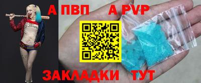 прущий лед Гусь-Хрустальный