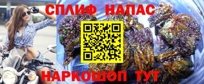 скорость mdpv Гусев