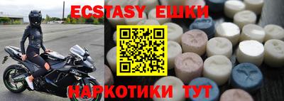 mdma Гусиноозёрск