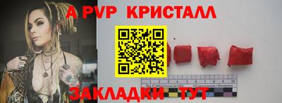 скорость mdpv Гусев