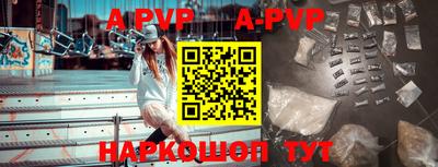 скорость mdpv Гусев