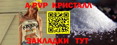 скорость mdpv Гусев