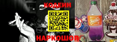 прущий лед Гусь-Хрустальный