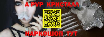 прущий лед Гусь-Хрустальный