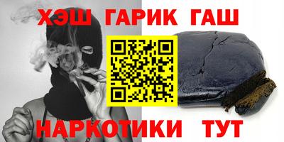 прущий лед Гусь-Хрустальный