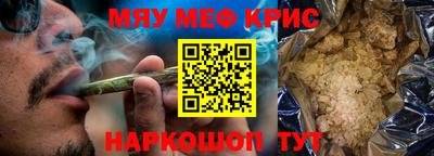 mdma Гусиноозёрск