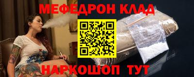 прущий лед Гусь-Хрустальный