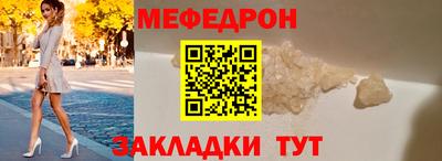 прущий лед Гусь-Хрустальный