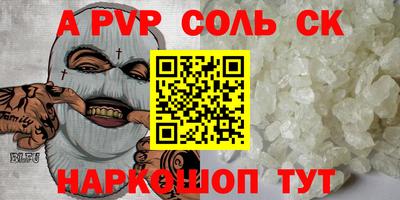 прущий лед Гусь-Хрустальный