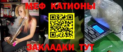 скорость mdpv Гусев