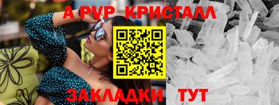 прущий лед Гусь-Хрустальный