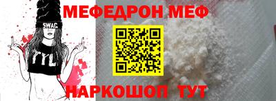 mdma Гусиноозёрск