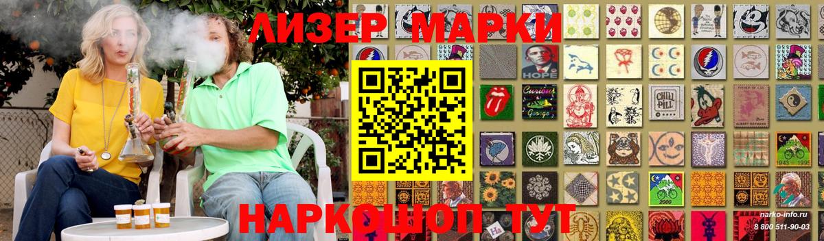 LSD-25 экстази кислота Геленджик