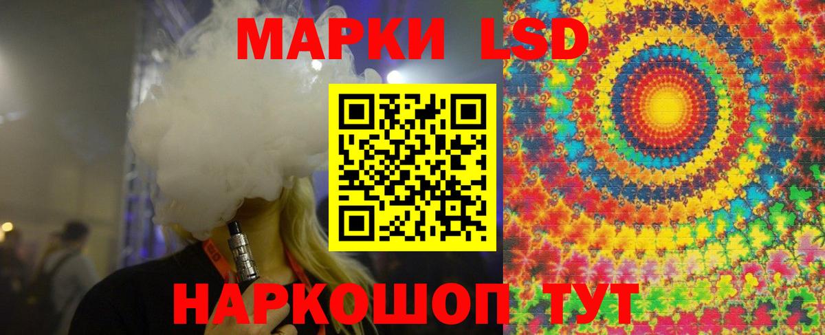 ЛСД экстази ecstasy  ЛСД экстази кислота  Геленджик  Вход с VPN 